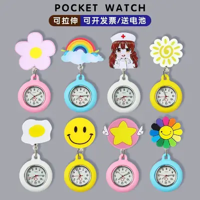 Hospital Doctors Use Retractable Pocket Watches with Patterns, Nurse Watches, Pocket Watches, Dial Watches, Large Women's Watches
