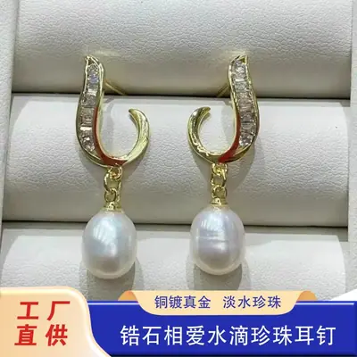 Natural Freshwater Pearl Earrings Gold Plated Court Style