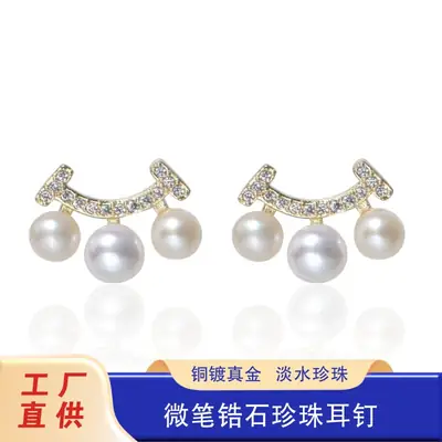 Natural Freshwater Pearl Earrings for Women
