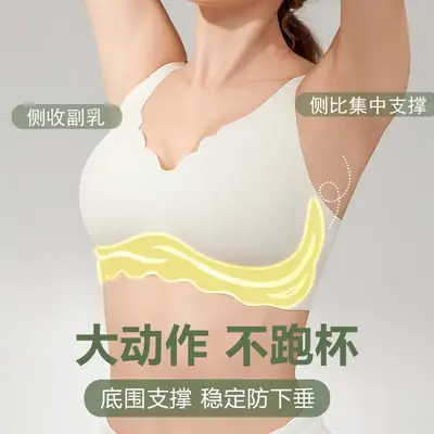 Women's Summer Thin Underwear with Back Support