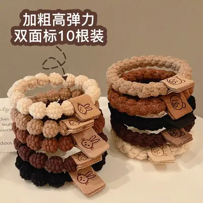Black Braided Hair Band 10 Pack High Elastic