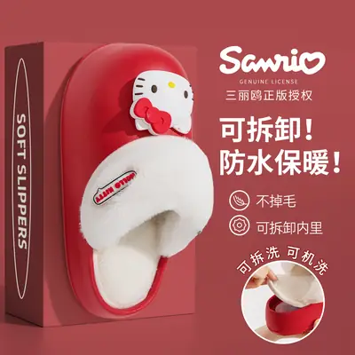 Hello Kitty Winter Plush Slippers Women Men Winter Snow Boots