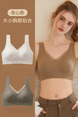 Black Fixed Cup Push-Up Bra with Wide Straps