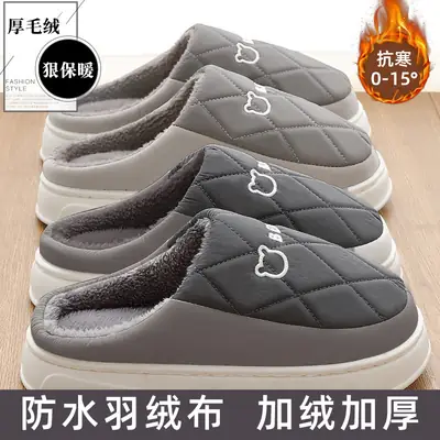Women Winter Cotton Slippers Grey White Thick Sole