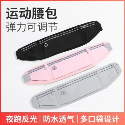 Women's Invisible Waist Bag for Mobile Phone Running Sports
