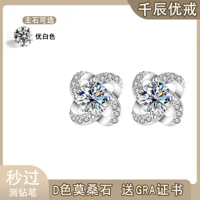 Mosan Diamond Lucky Grass Earrings Sterling Silver