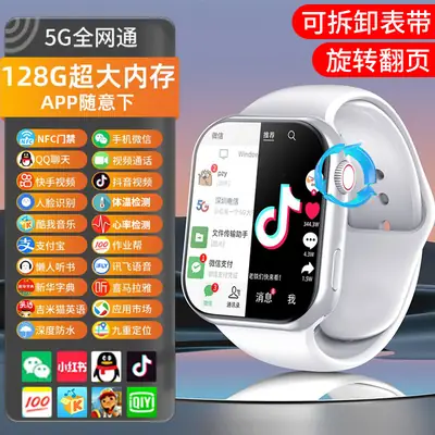 5G Smart Phone Watch for Kids Waterproof Video Call