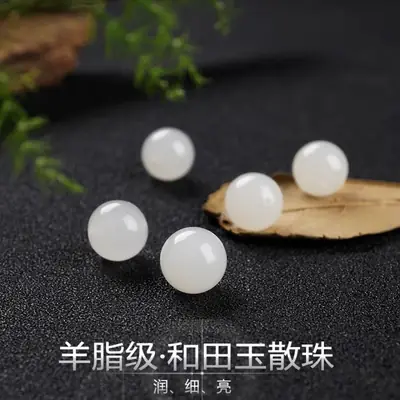 Natural Xinjiang Hetian White Jade Loose Beads Round