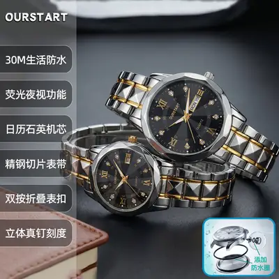 Hot-Selling In-Stock Men's Watches with a High-End Feel, Wholesale Cross-Border Luminous Waterproof Dual Calendar Steel Band Couple Quartz Watches