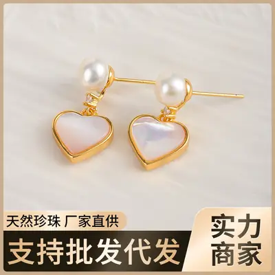 Pearl Heart Earrings for Women Fritillaria Peach Gold