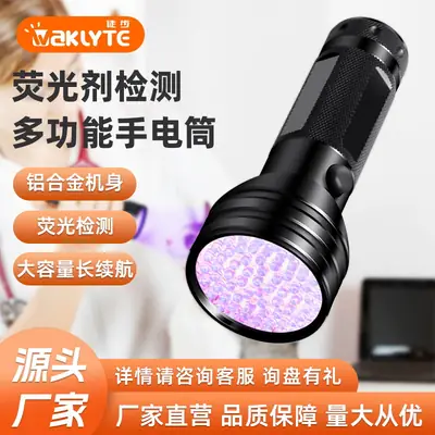 Purple UV Flashlight for Money & Counterfeit Detection