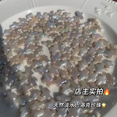 Natural Freshwater Pearl Cross Scattered Beads Shaped Baroque Jewelry Accessories DIY Handmade Pendant