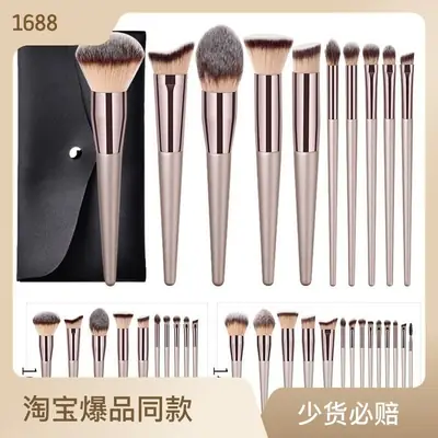10-Piece Champagne Gold Makeup Brushes Set