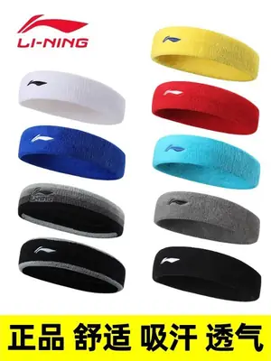 Li Ning Headband Sports Headband for Men and Women, Sweat-Absorbing Running Basketball Fitness Cycling Anti-Sweat Headband Sweatband