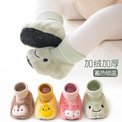 Autumn Winter Cartoon Kids Sneakers Warm Thick Soft