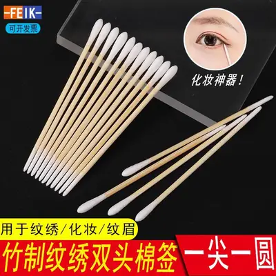 50 Pcs Single Point Cotton Swabs 7cm