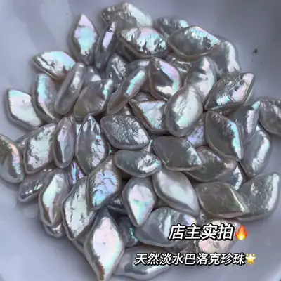 8-10mm Baroque Pearl Jewelry Beads for DIY Handmade Accessories