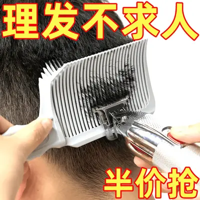 Triangle Hair Comb for Flawless Trimming and Styling