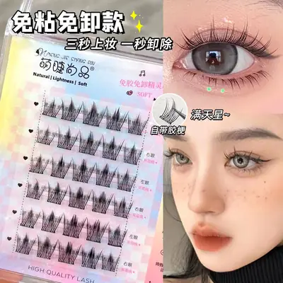 Cute Self-Adhesive False Eyelashes for Women