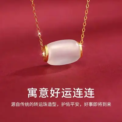 Gold Inlaid Jade Transfer Beads Necklace