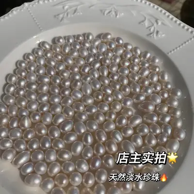 Natural fresh water 8-9mm pearl loose beads naked beads strong light meter diy bracelet necklace material
