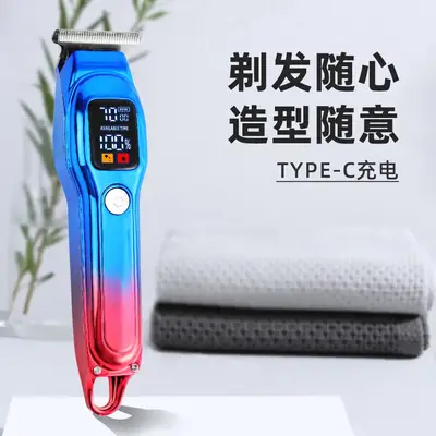 Digital Hair Clipper with 4 Combs & USB Charging