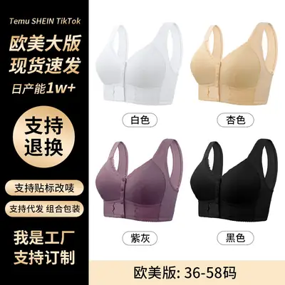 New Style Thin Cup Front-Clasp Lace Bra for Middle-Aged and Elderly Women with Large Busts, Exclusively Available on Amazon Independent Sites, Extra-Large Size Bra
