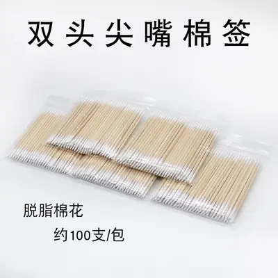 Double Pointed Cotton Tattoo Sticks 100 Pcs