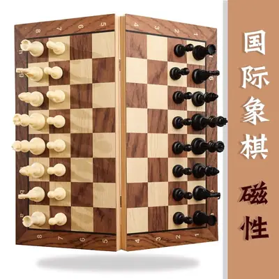 chess magnetic solid wood high-end children's mini folding chessboard beginner small size magnetic chessboard chess