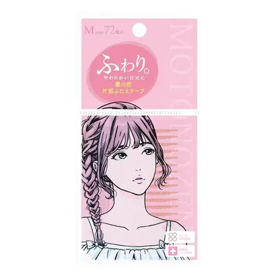 Su Zhiran Double Eyelid Tape Glue, Traceless, Invisible, Natural, Single-Sided