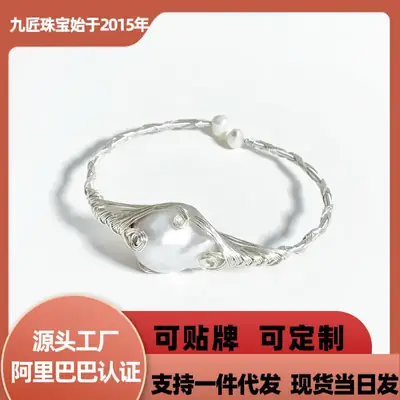 Pearl Braided Adjustable Bracelet for Men Women