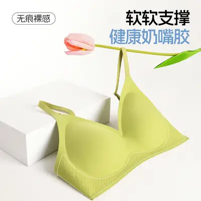 Summer Soft Support Seamless Push-Up Bra