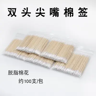7CM Double-Headed Cotton Swabs for Eyebrow & Lip Makeup