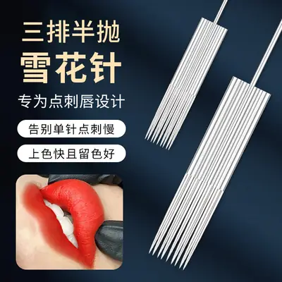 Half Throw Tattoo Needle Three Rows Fast Drift Snowflake Magic Lip