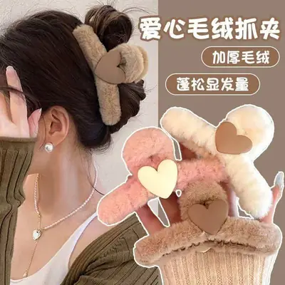 Plush Heart Hair Clips for Girls Autumn Winter