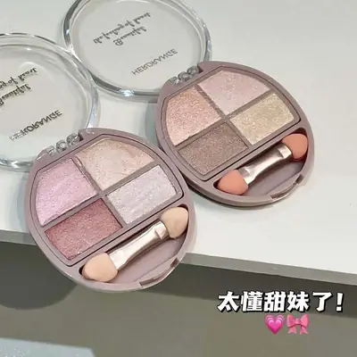 HERORANGE Misty Lying Silkworm Eye Shadow 12 Shades