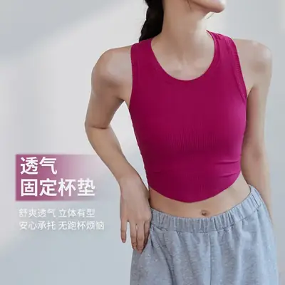 Women's Pink Sports Bra Fixed Cup Casual Wear
