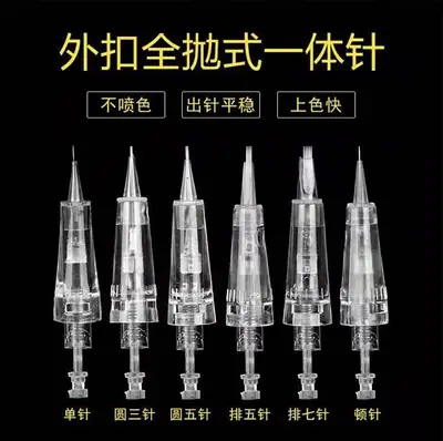 External Buckle Eyebrow Tattoo Machine All-In-One Fully Disposable