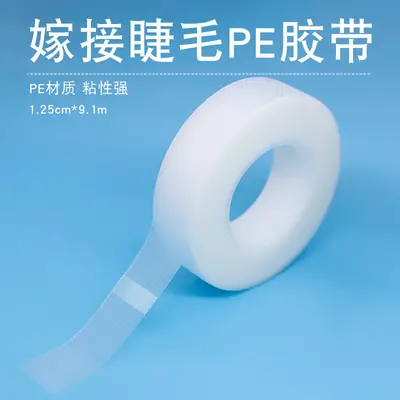 Transparent PE Grafting Eyelash Tape Small