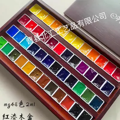 Solid Watercolor 24 Colors 36 Colors 48 Colors Pure Handmade Pigment Bamboo Wood Box Empty Box Pull-Out Pigment Storage Box