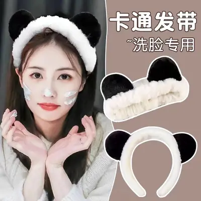 Cute Bear Ears Face Wash Headband Plush Black White