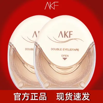 Double Eyelid Sticker for Women Natural Invisible Eye Makeup