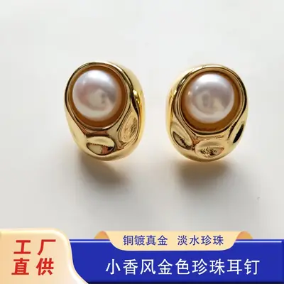 Natural Pearl Earrings Big Brand Same Style Light Luxury High-Level Design Elegant Earrings s925 Silver Needle Small Chanel Style Earrings