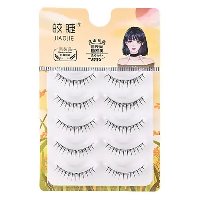 Natural False Eyelashes One-Piece Pack for All Skin Types