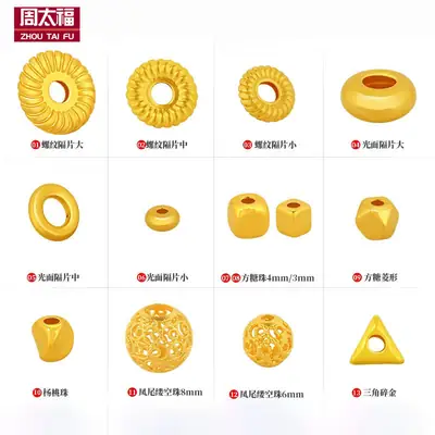 Gold Broken Golden Triangle Bead Set 999 Twisted