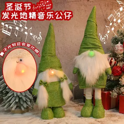 Glowing Goblin Retractable Doll for Christmas Decor