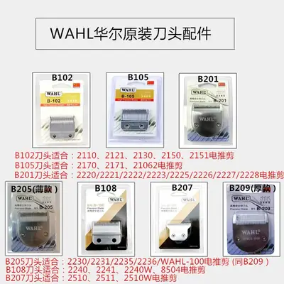 WAHL Professional All-Steel Hair Clipper with 4 Colors
