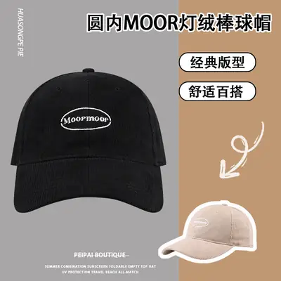 Women's Winter Beige Moor Light Down Baseball Cap