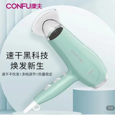 Electric Hair Dryer 2000W Green Kangfu