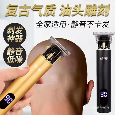 T9 Electric Hair Clipper with Oil Head & Low Noise